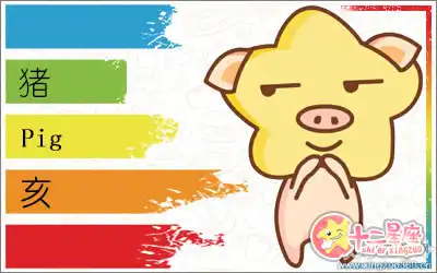 認真嚴謹不希望有一絲瑕疵的五大生肖