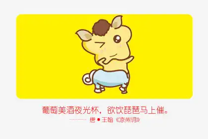 最愛看甜寵劇的四大生肖女