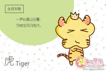 認定了就不回頭 這些生肖最專情