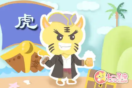 哪些生肖可以為了逃避相親不擇手段