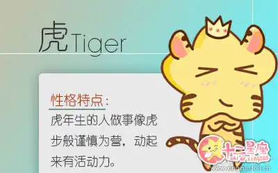 說話最霸氣又有影響力的生肖女