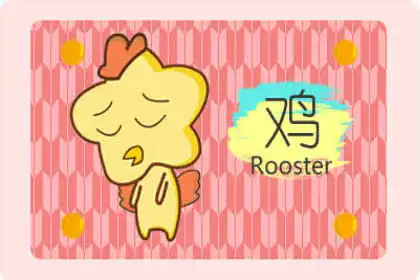 不開心就會直接說出來的生肖