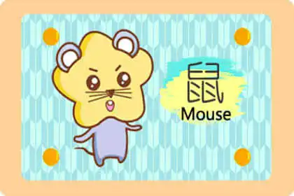 忘年戀要小心 這些生肖不適合