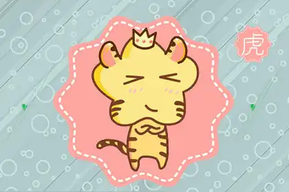 總是高高在上 走路鼻孔朝天的生肖