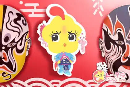 現實中對未來充滿規劃的四大生肖