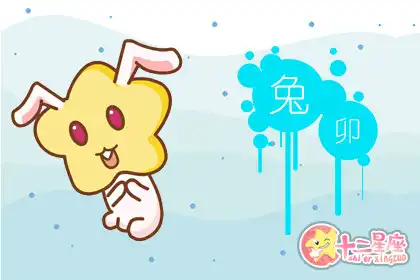 和藹可親 最受小孩喜歡的生肖女
