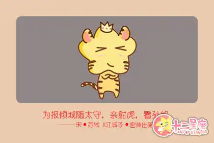 這些生肖男最討厭人群擁擠的地方