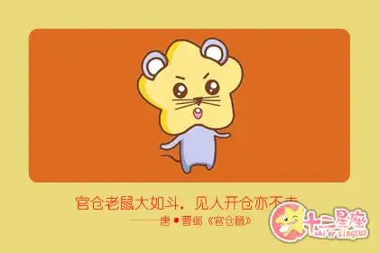 最害怕面對現實的四大生肖女