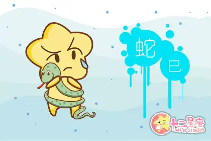 追求個性 從不跟別人撞衫的生肖女