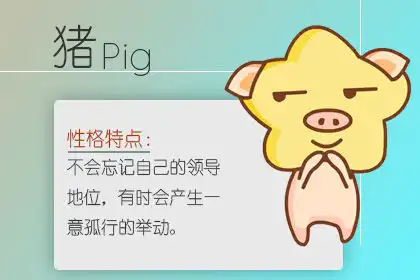 不肯原諒自己 比較執拗的生肖