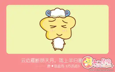 具有異國風情魅力的生肖女