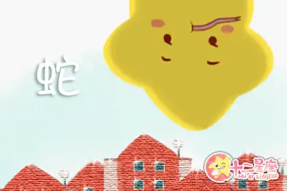 平時文靜 發火起來誰都會怕她的生肖女