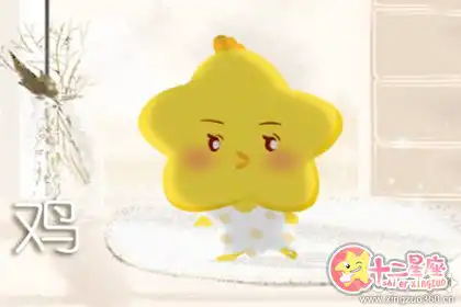 再喜歡也放不下面子的生肖男