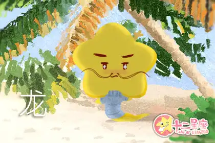藝術氣息濃厚 生活中充滿想象力的生肖