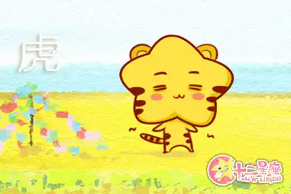 柔中帶剛 談戀愛決不妥協的生肖女