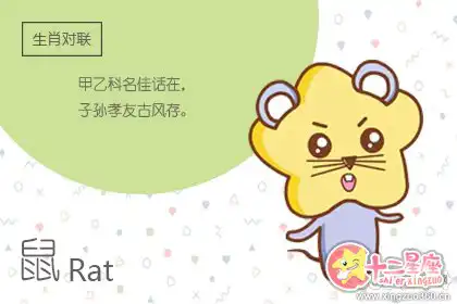 經常會把對象寵得蹬鼻子上臉的生肖