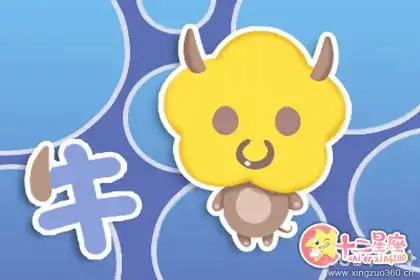 愛情中懂得為彼此留下空間的生肖女