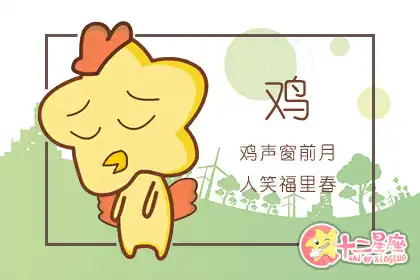 天生自帶暖技能 超會玩曖昧的生肖男