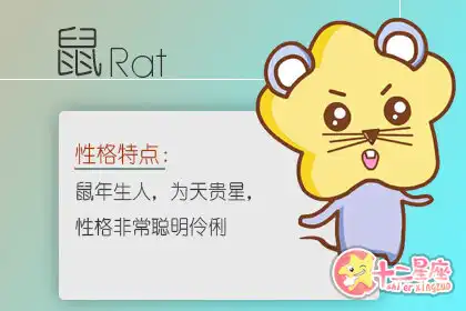 事業心強 職場中輸不起的生肖會是誰呢