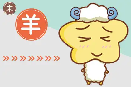 極其散漫 做事總要人督促的生肖