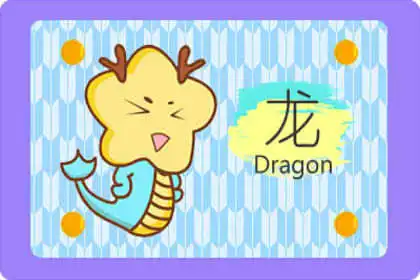 如果可以成為老師 這些生肖會最盡職