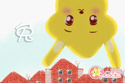 平時文靜 發火起來誰都會怕她的生肖女