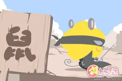 這些生肖從來就沒有勇氣抗爭