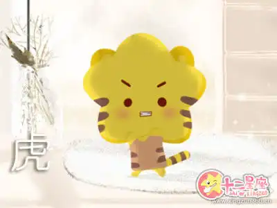 這些生肖男的樣子能把別人氣死