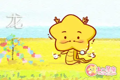 離開一個公司就會拉黑所有同事的生肖