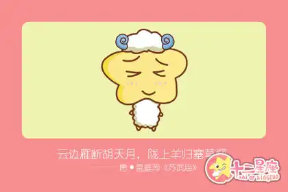 工作中一心做好分內之事 不顧他人的生肖