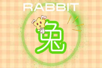 這些生肖走路特別快 從來不等人