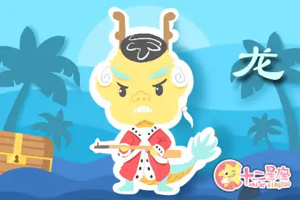 無論什麼事情都會想嘗試的生肖