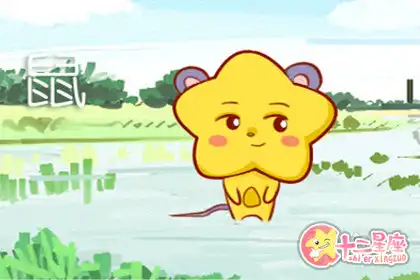 不愛了也不說 會直接玩失蹤的生肖