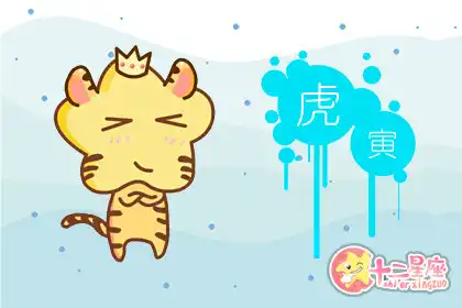 追求個性 從不跟別人撞衫的生肖女