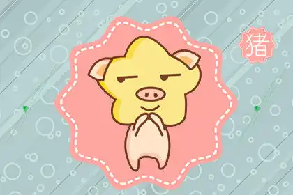 婚姻不幸福也會繼續下去的生肖