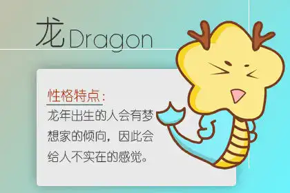 生活中最不缺朋友的生肖會是誰呢