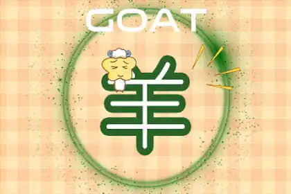 經常遇渣男的生肖女會不會是你呢