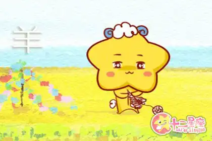 十二生肖四大美女是什麼生肖