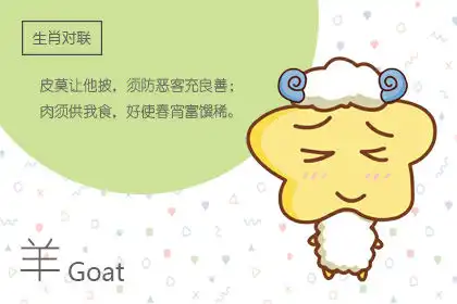 讓開我來 容易急躁暴躁的生肖男