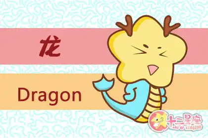 遊戲至上 卸淘寶都不會卸手遊的幾大生肖女