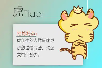 這些生肖走路特別快 從來不等人