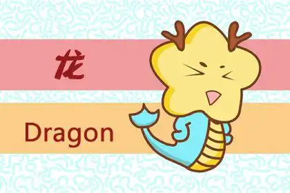 說話傷人不討喜的生肖會有你嗎
