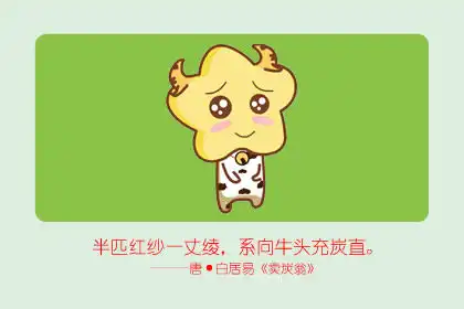遇事自己死扛 不肯低頭求他人幫助的生肖