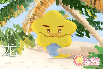 答應別人很爽快 過後立馬後悔的生肖