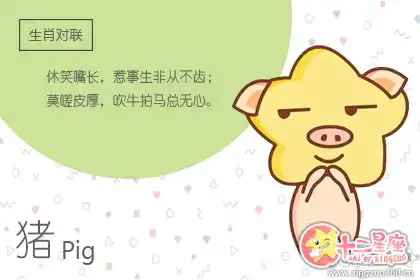 跟這些生肖男談戀愛還不如去死