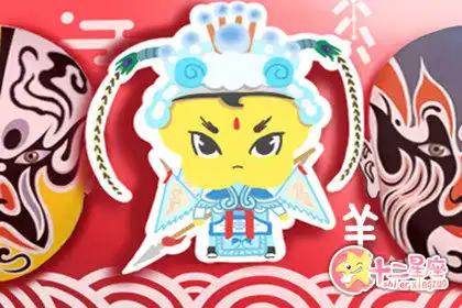 童叟無欺 做生意以誠信為本的生肖