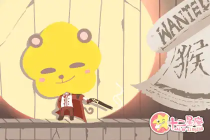 外強中乾 這些生肖表面強大內心虛弱