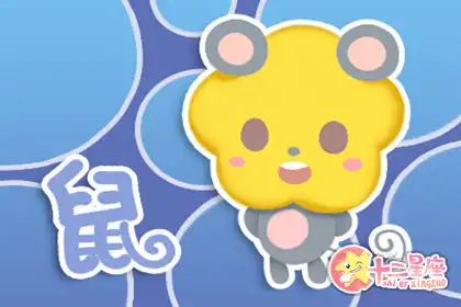 喜歡也不敢去表白的生肖男