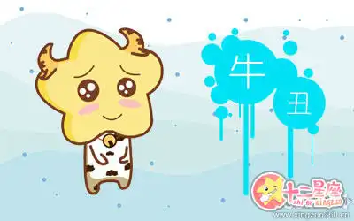 委曲求全 讓自己受苦方便他人的生肖