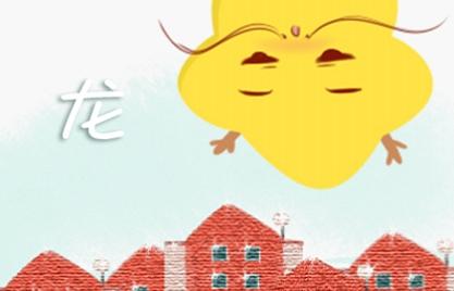 1988年屬龍女的命運婚姻 早年較坎坷